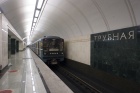 станция метро Трубная